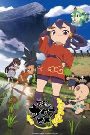 Tensui no Sakuna-hime izle 